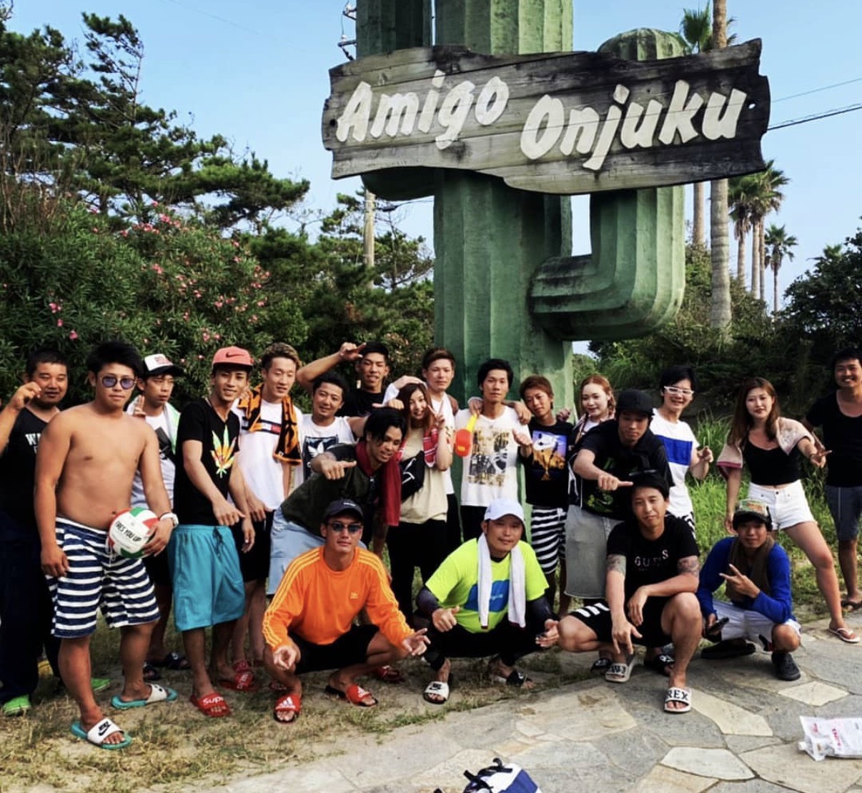 社員旅行